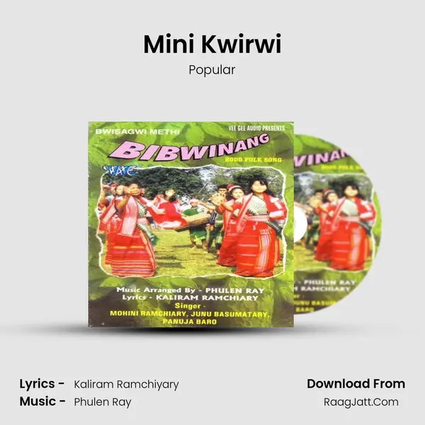 Mini Kwirwi Song mp3 | Popular