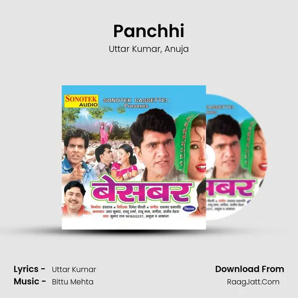 Panchhi Song mp3 | Uttar Kumar