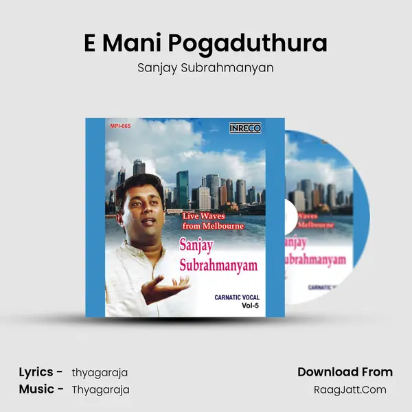 E Mani Pogaduthura mp3 song