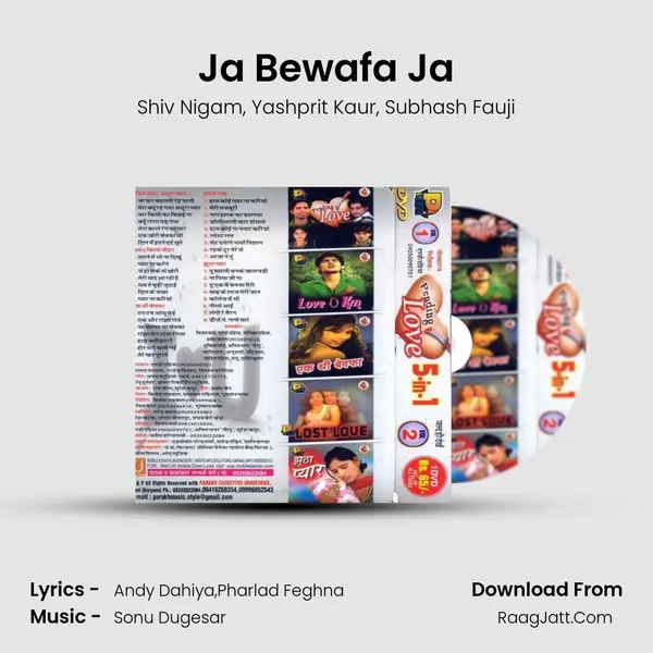 Ja Bewafa Ja mp3 song