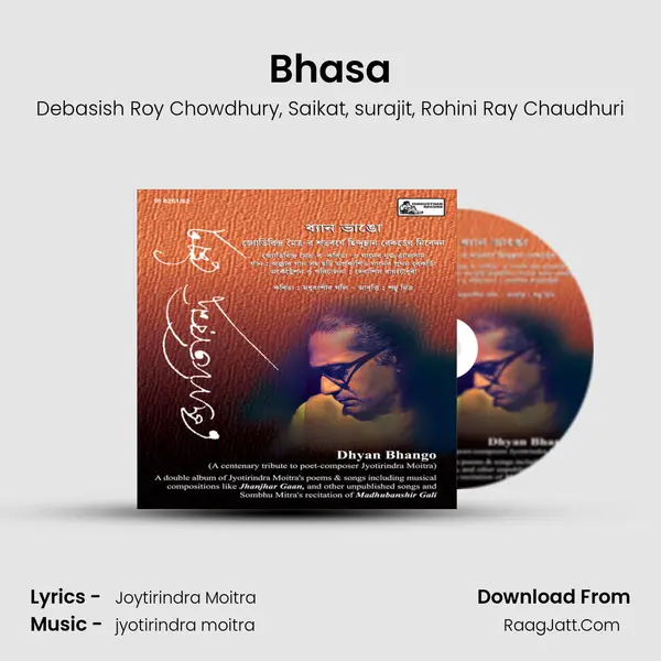 Bhasa mp3 song