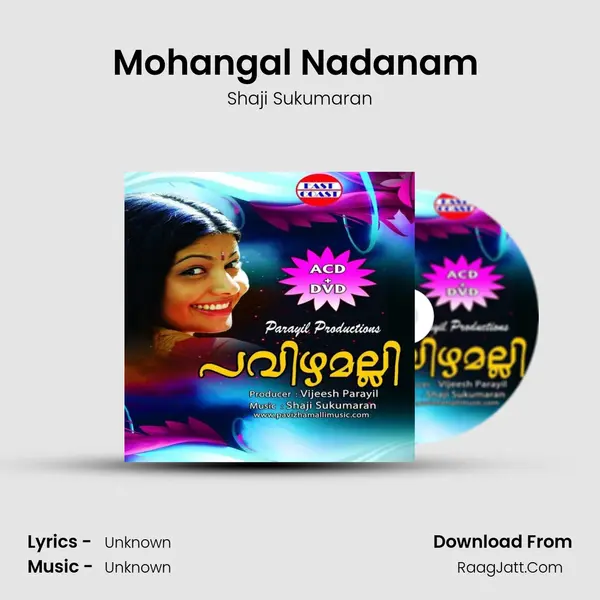 Mohangal Nadanam (M) Song mp3 | Shaji Sukumaran