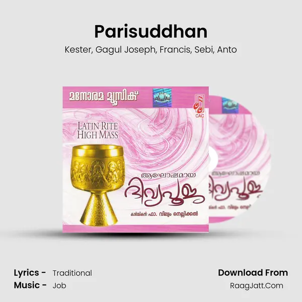 Parisuddhan mp3 song