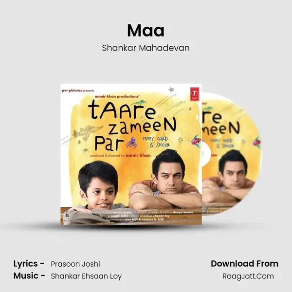 Maa Song mp3 | Shankar Mahadevan