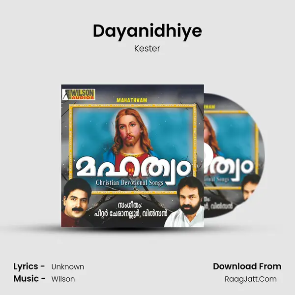 Dayanidhiye Song mp3 | Kester