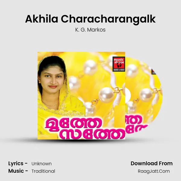 Akhila Characharangalk Song mp3 | K. G. Markos