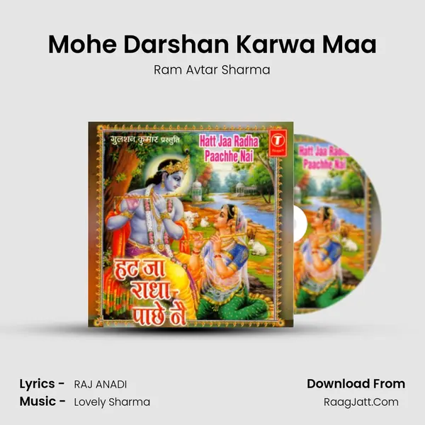 Mohe Darshan Karwa Maa Song mp3 | Ram Avtar Sharma