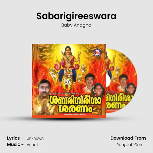 Sabarigireeswara mp3 song