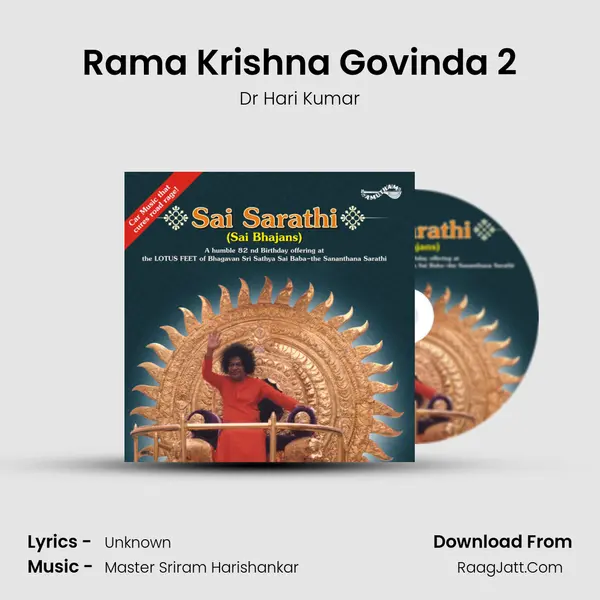 Rama Krishna Govinda 2 mp3 song