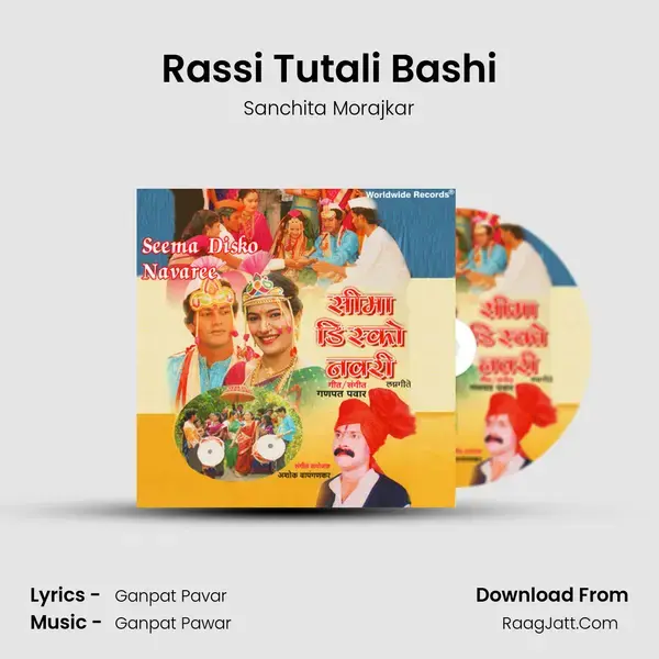 Rassi Tutali Bashi Song mp3 | Sanchita Morajkar