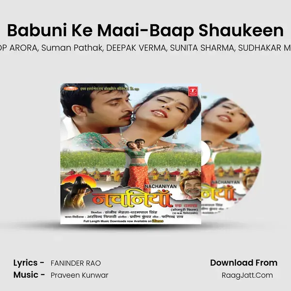 Babuni Ke Maai-Baap Shaukeen mp3 song