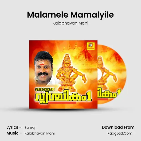 Malamele Mamalyile Song mp3 | Kalabhavan Mani