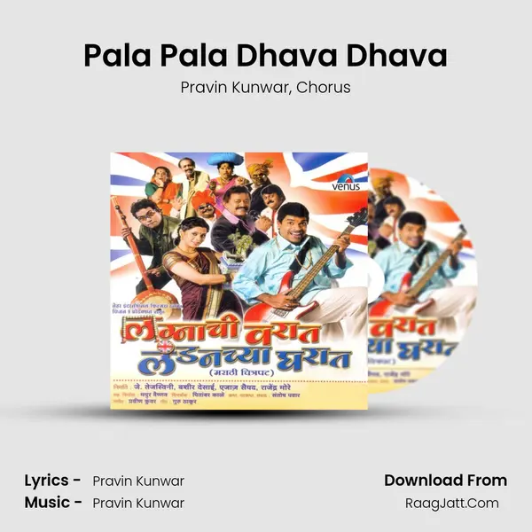 Pala Pala Dhava Dhava Song mp3 | Pravin Kunwar