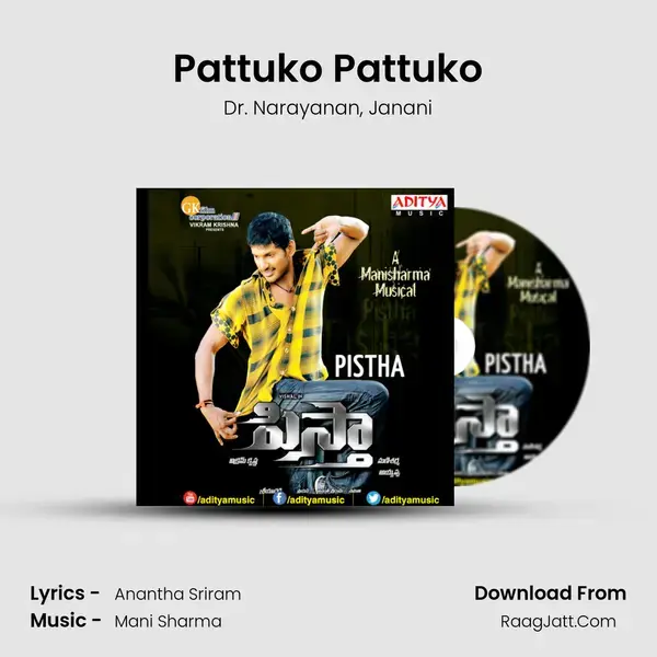 Pattuko Pattuko Song mp3 | Dr. Narayanan