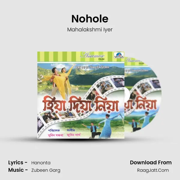 Nohole Song mp3 | Mahalakshmi Iyer