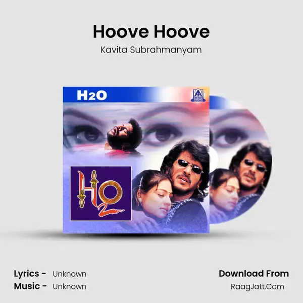 Hoove Hoove mp3 song