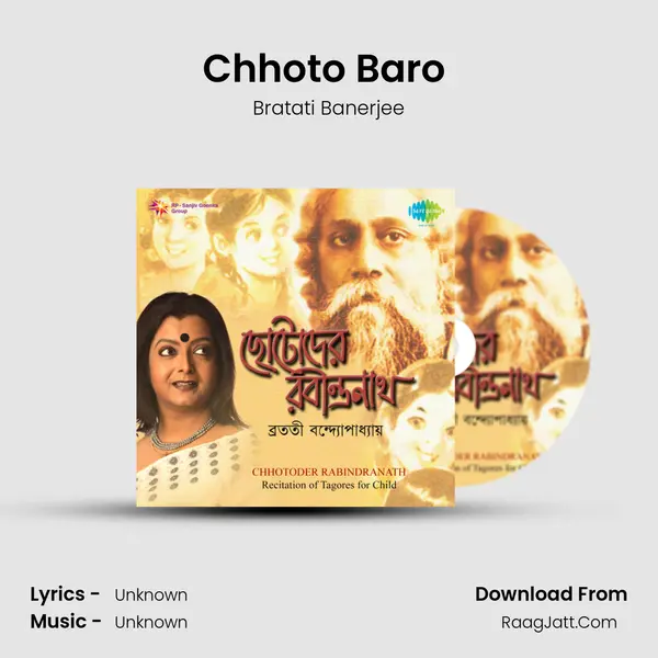 Chhoto Baro (Recitation) Song mp3 | Bratati Banerjee