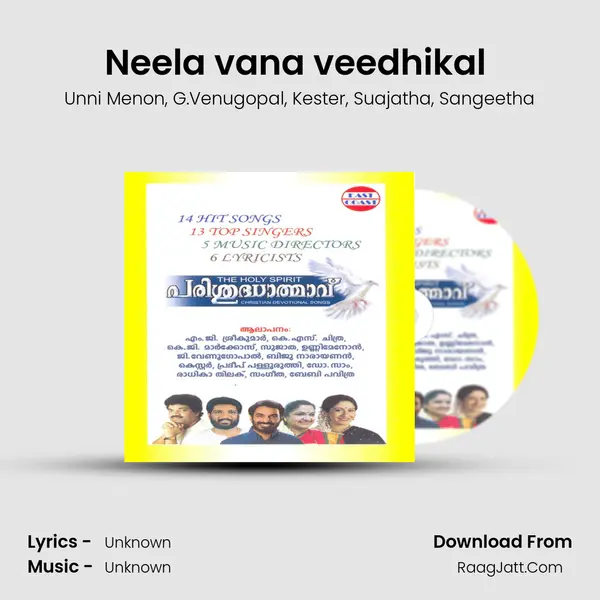 Neela vana veedhikal (DUET) Song mp3 | Unni Menon