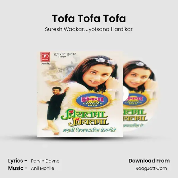 Tofa Tofa Tofa mp3 song