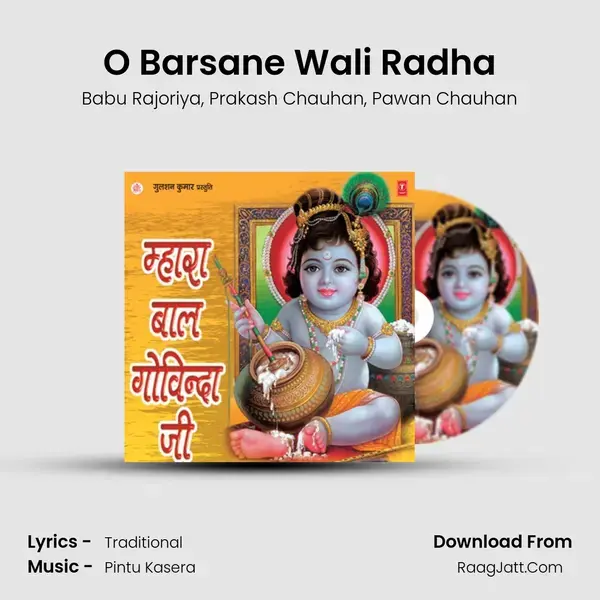 O Barsane Wali Radha mp3 song