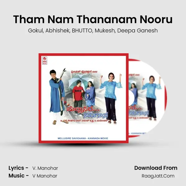 Tham Nam Thananam Nooru mp3 song