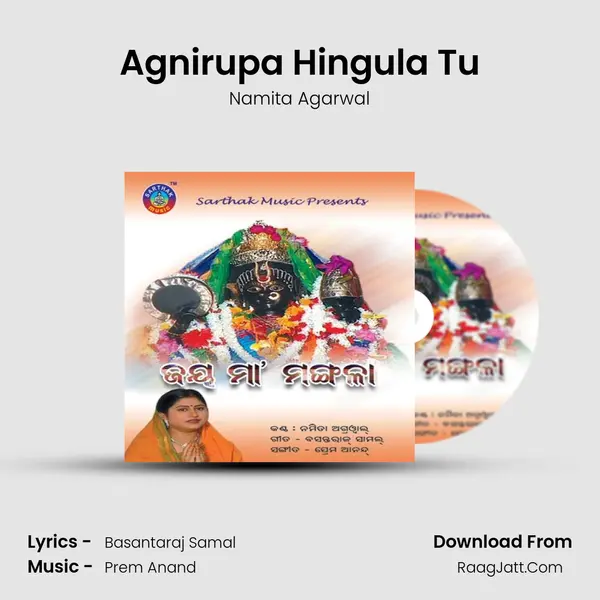 Agnirupa Hingula Tu Song mp3 | Namita Agarwal