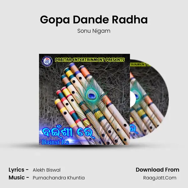 Gopa Dande Radha Song mp3 | Sonu Nigam