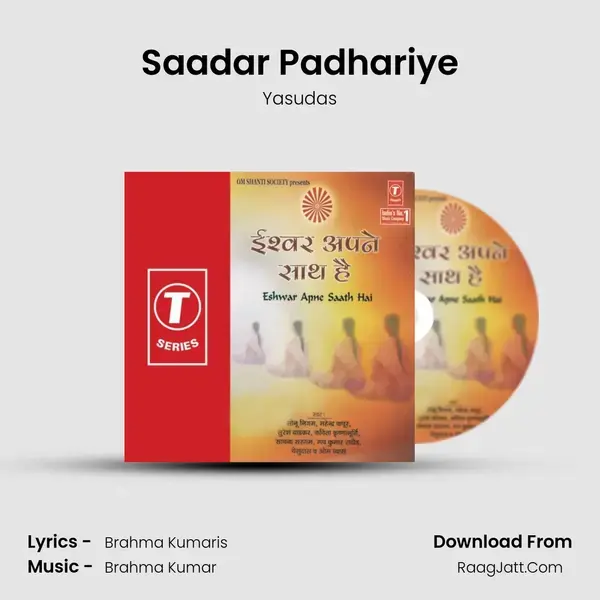 Saadar Padhariye Song mp3 | Yasudas