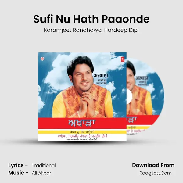 Sufi Nu Hath Paaonde mp3 song