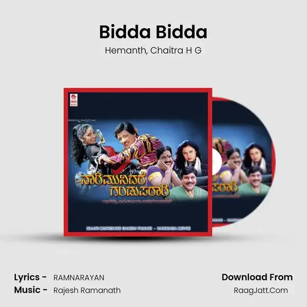 Bidda Bidda Song mp3 | Hemanth