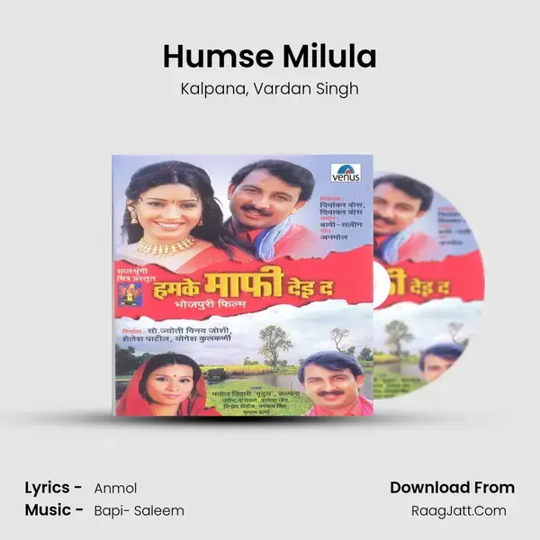 Humse Milula mp3 song