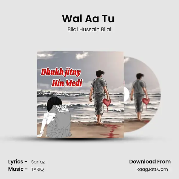 Wal Aa Tu (Dhoray Hi Dhoray) mp3 song