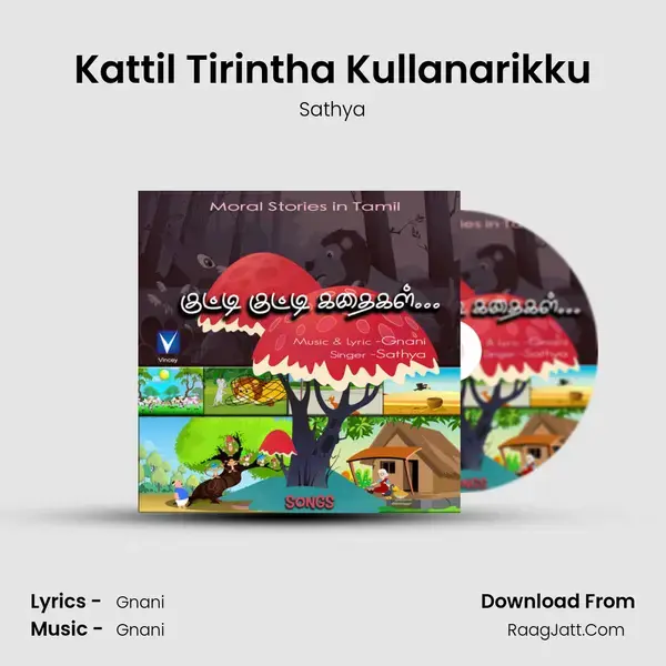 Kattil Tirintha Kullanarikku mp3 song