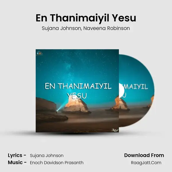 En Thanimaiyil Yesu - Sujana Johnson