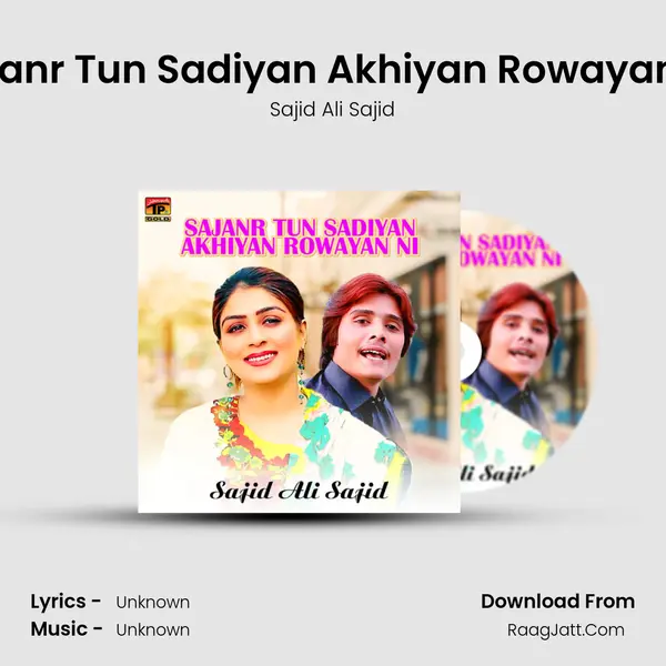 Sajanr Tun Sadiyan Akhiyan Rowayan Ni mp3 song