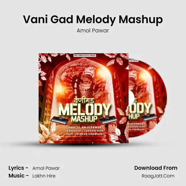 Vani Gad Melody Mashup Song mp3 | Amol Pawar