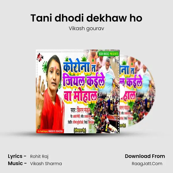 Tani dhodi dekhaw ho Song mp3 | Vikash gourav