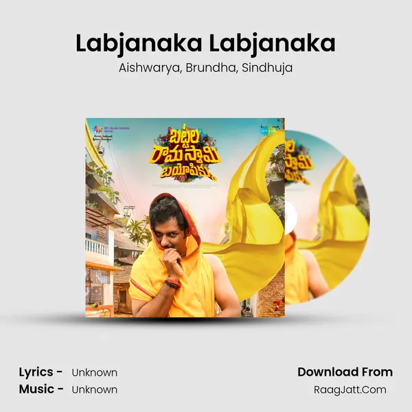 Labjanaka Labjanaka Song mp3 | Aishwarya