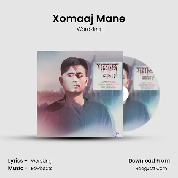 Xomaaj Mane mp3 song