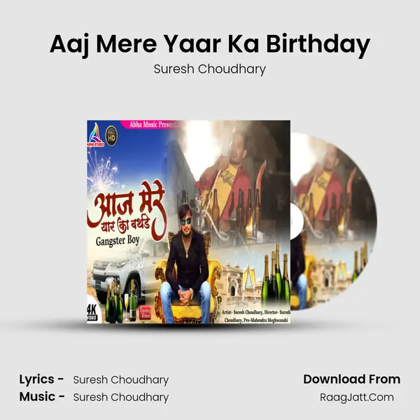 Aaj Mere Yaar Ka Birthday Song mp3 | Suresh Choudhary