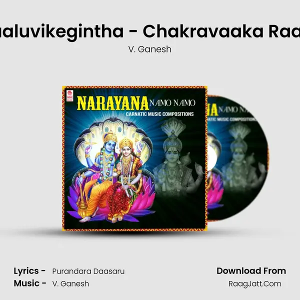 Thaaluvikegintha - Chakravaaka Raaga (From 