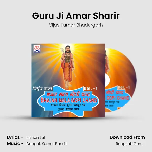 Guru Ji Amar Sharir Song mp3 | Vijay Kumar Bhadurgarh