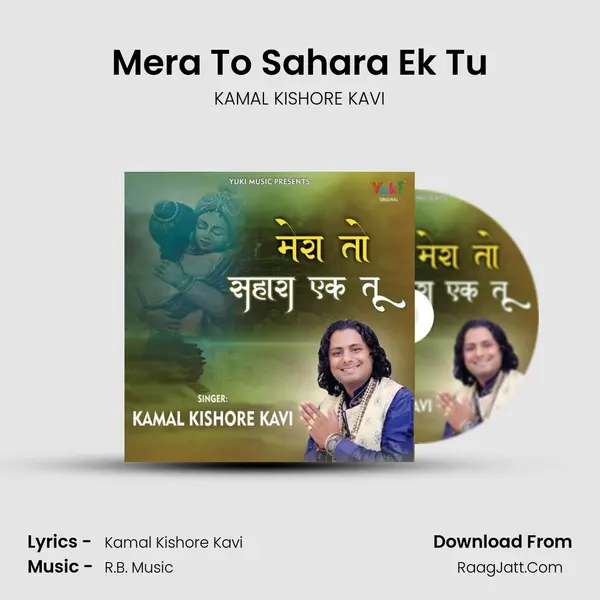 Mera To Sahara Ek Tu mp3 song