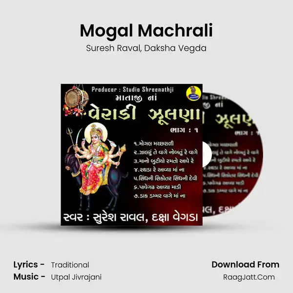 Mogal Machrali mp3 song