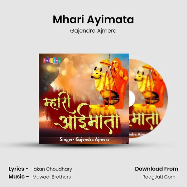 Mhari Ayimata - Gajendra Ajmera