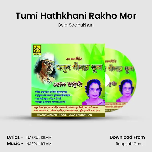 Tumi Hathkhani Rakho Mor mp3 song