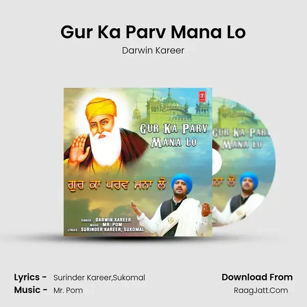 Gur Ka Parv Mana Lo mp3 song