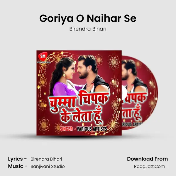 Goriya O Naihar Se mp3 song