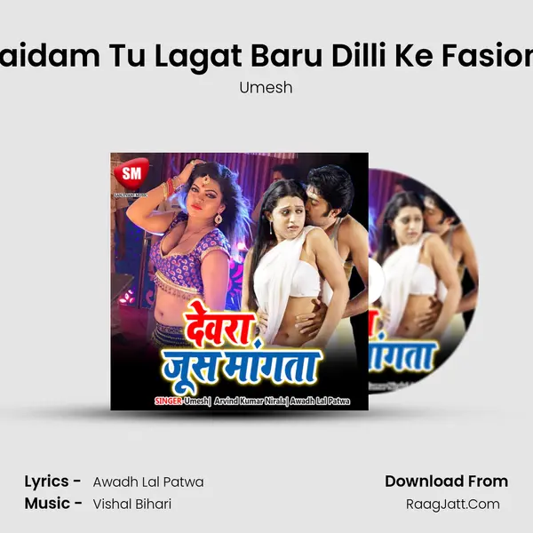 A Maidam Tu Lagat Baru Dilli Ke Fasion Ka mp3 song