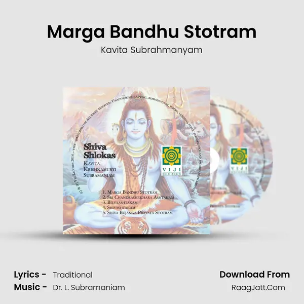 Marga Bandhu Stotram mp3 song